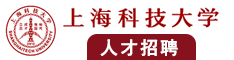 美女被操爽视频
