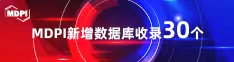 肏B操穴大屌喜报 | 11月，30个期刊被数据库收录！